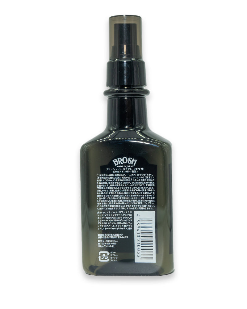 BROSH BASE SPRAY